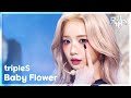 Baby Flower - tripleS (트리플에스) [뮤직뱅크/Music Bank] | KBS 260605 방송