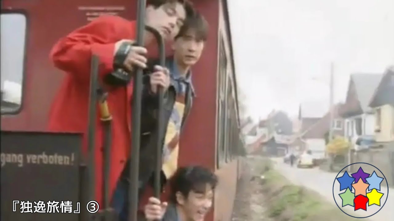 『独逸旅情』③