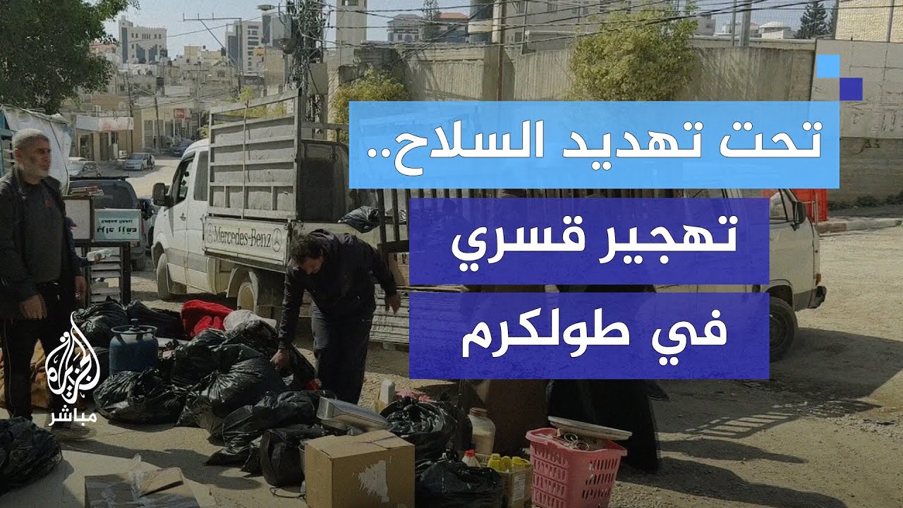 أحد سكان مخيم طولكرم: مبدناش نتهجر.. في 48 أهالينا قالوا لهم 6 أيام وترجعوا ولليوم ما رجعوا