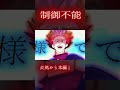 AIZO / King Gnu 歌ってみた|落ちサビ後半