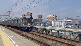 西鉄3000形(5両)「ポケモントレイン」急行 花畑行(G141レ) 宮の陣駅到着