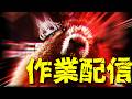【雑談】クロススターズスーパーウルトラ感想戦