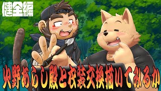 【お絵描き配信】火野あらし殿の衣装チェンジしてみた