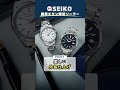 【セイコー電波ソーラーチタン】23年5月発売シンプル3針モデルを実機レビュー  SBTM341 SEIKO SELECTION review #セイコー#腕時計#seiko
