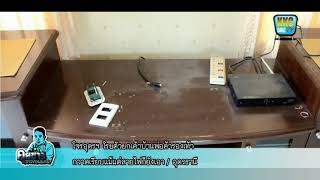 คุบข่าวชาวขอนแก่นโจรอุดร โรยตัวยกเค้าบ้านพ่อค้ารองเท้ากราวดเรียบแม้แต่สายไฟก็ยังเอา screenshot 5
