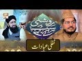 Watch Roshni Sab Kay Liye - 17th April 2019 - ARY Qtv Online In HD
