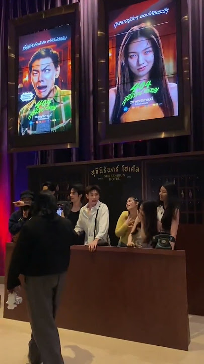 คือต้องเป็นพี่เงาะตลอด ที่โดนกระทำ👻😂 404 RUN RUN GALA x DAOU #404สุขีนิรันดร์RUNRUNGALAxDAOU