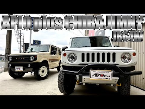 【ジムジム】ジムニー JB23用 APIO 4X4 バンパー ホワイト ジムジム】ジムニー JB23用 APIO 4X4 バンパー ホワイト ジムニー