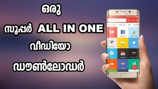 How download videos from youtube|facebook|snaptube|malaylam screenshot 4