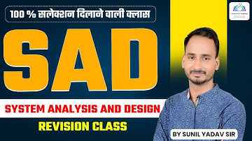 Computer Anudeshak Bharti 2025 | Anudeshak Computer System Analysis and Design | By Sunil Yadav Sir