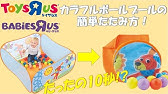 子供用 ボールプール ベビーサークル 畳み方 開き方 Shop Shimataro Youtube