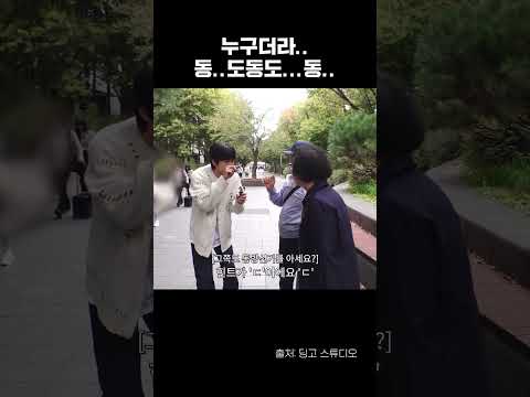 지금까지 <strong>동서남북</strong> 씨의 인터뷰였습니다. #동대표