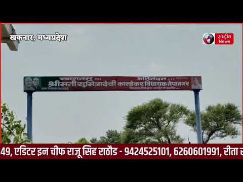 आदर्श आचार संहिता का पालन नहीं हो रहा...