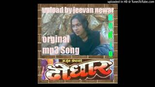 Old nepali cover songs mp3