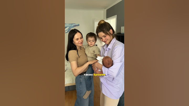 Мирон просит у родителей братика 😳 может уже пора?