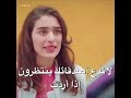 عمر و عائشة مسلسل اخواتي الحلقه 9 مترجم 