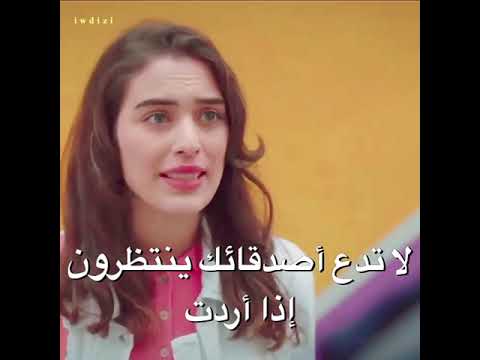عمر و عائشة مسلسل اخواتي الحلقه 9 مترجم 