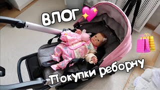 КУПИЛА 19 БОДИ КУКЛАМ 🤪 ВЛОГ МЫ УЖЕ ДОМА! 🥰