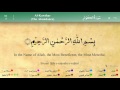 108 سورة الكوثر مكتوبة كاملة تجويد وترتيل بصوت مشاري راشد العفاسي