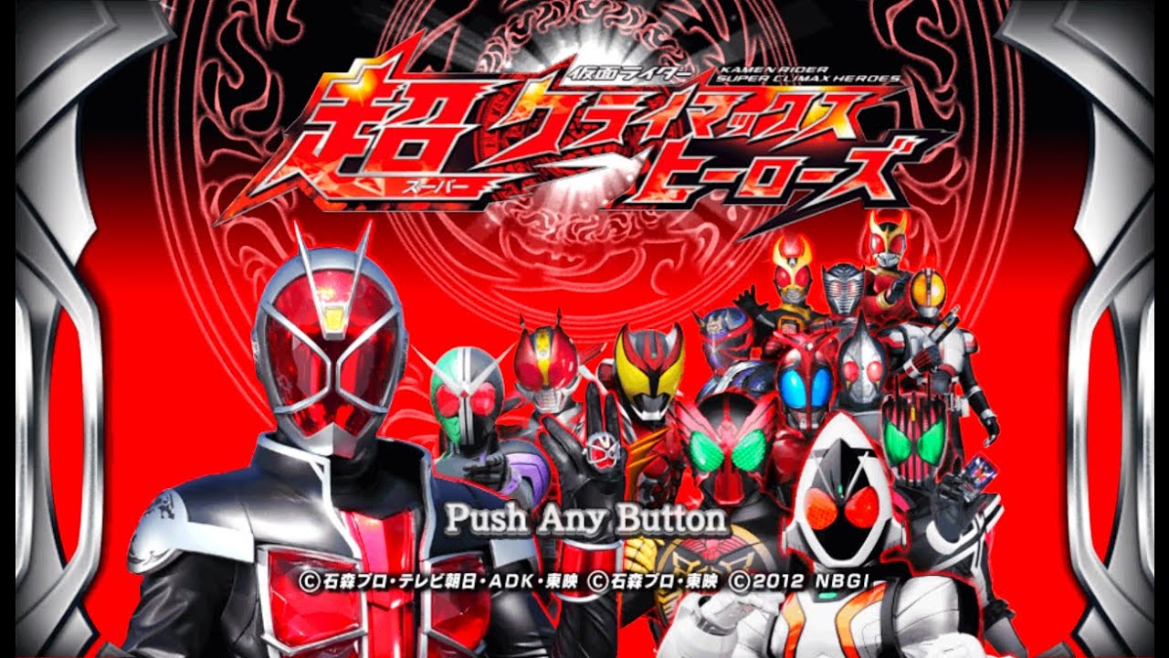 Kamen Rider Super Climax Heroes Wii English v2 YouTube