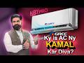 Best AC Inverter of 2026 In Pakistan 🔥 GREE Airy Pro T3 World 1st G Boost Technology ! Bill Killer?