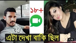 নসর য মযটক কর ছড দছ দখন Shah Humyra Subah Live Talk