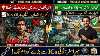 4Saal Pehle Ka Dhoka, Aaj Ka Bada Karobar! Alhamdulillah 🤲" || Sad Story of Ikram Shah 💔