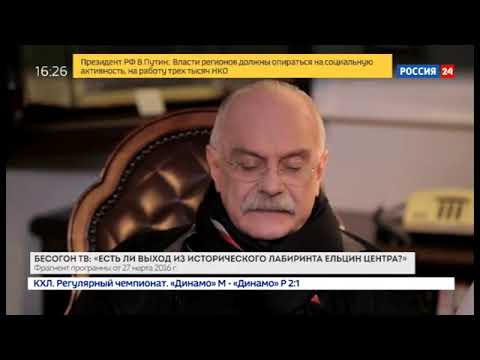 Video: Cine Este „Antip-besogon” în Folclorul Rus?