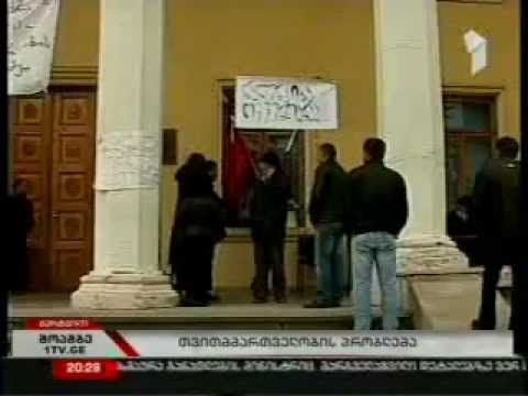 2012 12 11 - მოამბე