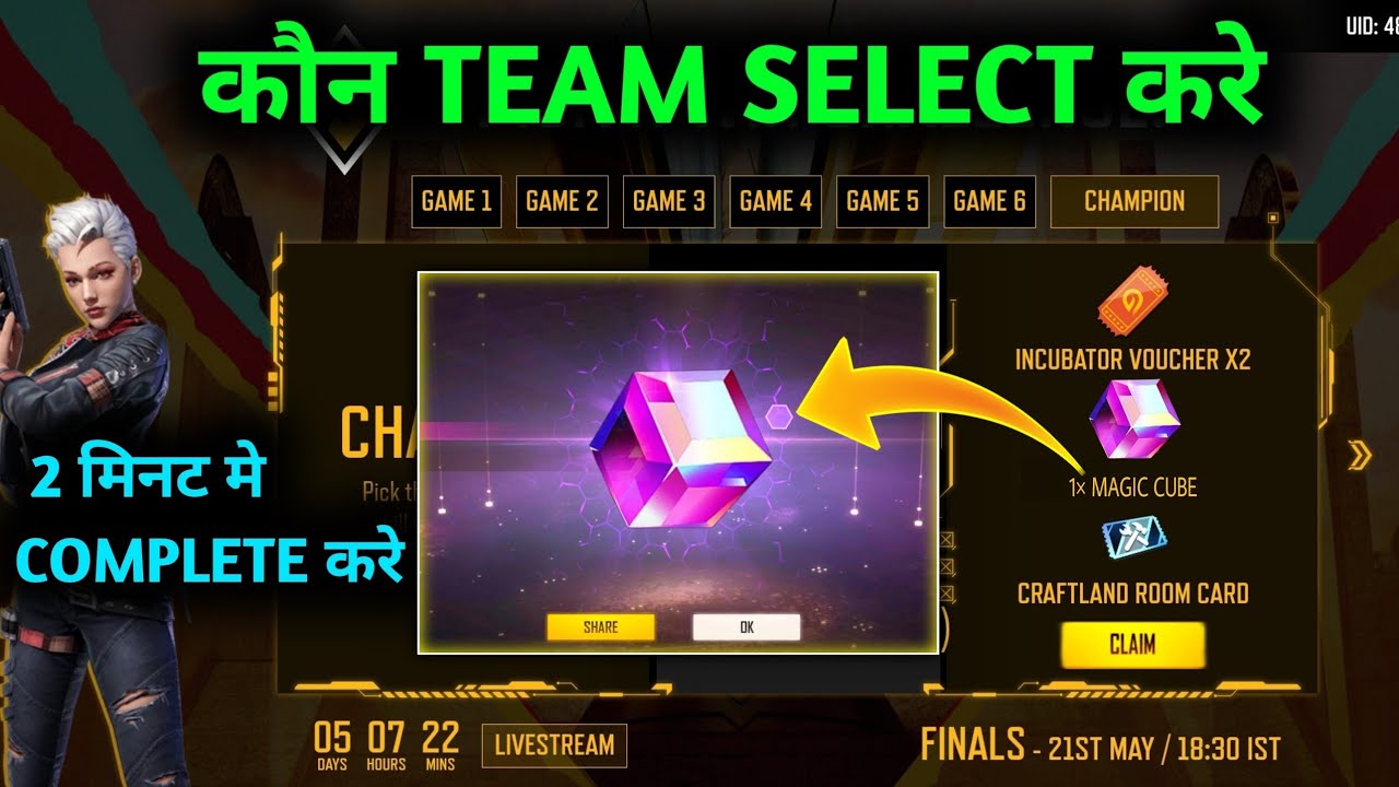 FFWS PICK WIN CHALLENGE EVENT | HOW SELECT BEST TEAM FFWS EVENT | FREE FIRE NEW EVENT