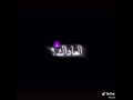 تصميم شاشه سوداء ابشر بلهده  mp3