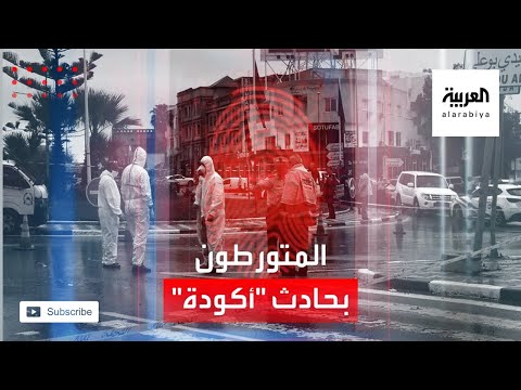 مهمة خاصة يكشف علاقة إخوان تونس بالمتورطين في حادث أكودة
