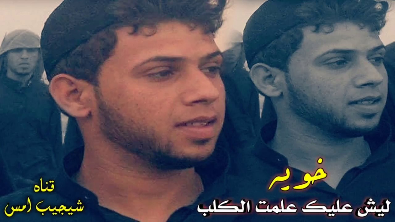 ليش عليك علمت الكلب 💔 نعي قديم بطور يبجي الصخر 😭😭 سيد فاقد الموسوي.💔 لايك للفيديو