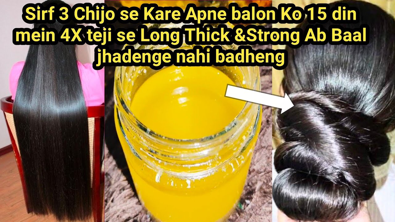 Desi ghee me 2 chijen dal kar 15 din lagaya to dekha ganje ke sar pe Baal hi Baal aagay Chish Beauty