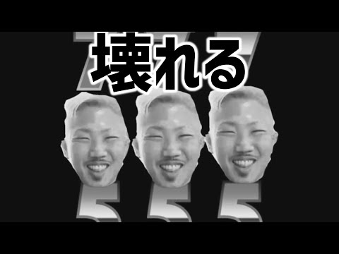 【悲報】おいもルーレット、故障【2020/12/15】