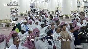 صلاة التراويح للشيخ #عبدالمحسن_القاسم سورة النساء 43-87 ليلة 6 #رمضان 1444 #المسجد_النبوي