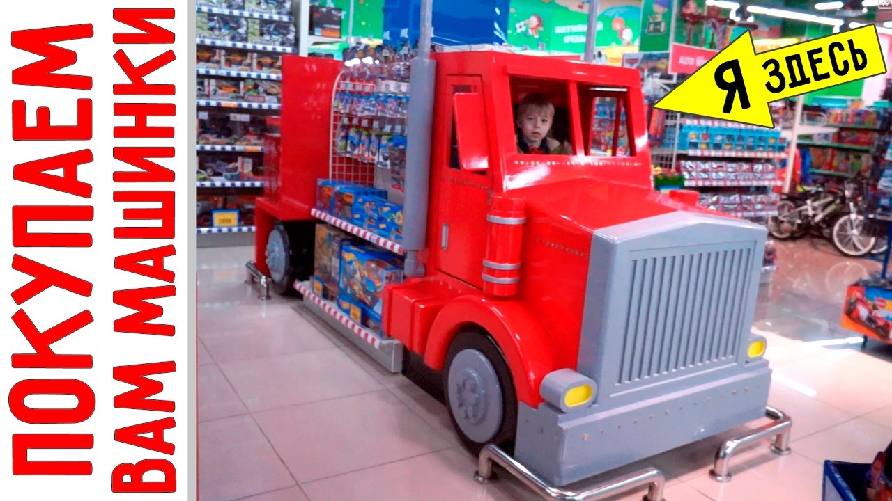 Машина для богачей