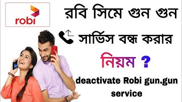 রবি সিমে গুনগুন সার্ভিস বন্ধ করার নিয়ম | deactivate robi gun gun service |Selim tech bd
