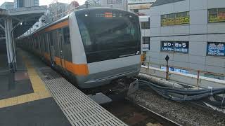 中央線　快速立川行き　E233系0番台トタT30編成　神田駅にて