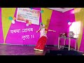 বৰষা প্ৰেমৰ || Borokha premor Assamese song || Cover video 📸 || @lakimonibihu  #tranding
