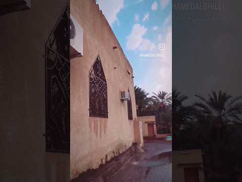 من أنزل الأمطار وفجر الأنهار ذاك العظيم في علاه من أبدع الكون سواه أداء وألحان حمد الشلي