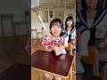 厳しすぎる生徒😂コレやったことある人は退学😡#shorts