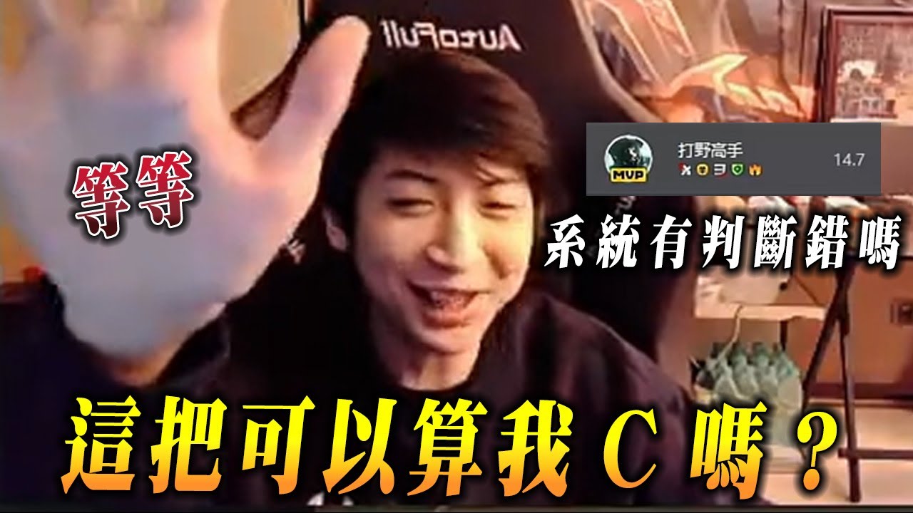 【小超夢這能算我C嗎?】超逆風開局！這遊戲太難贏啦【系統給的MVP有沒有錯】打野高手ID開始騙人│vs吶兒│Mordekaiser vs Gnar│S16 BestChinaTopPlayerXCM