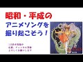 3×3EYES ─地の巻─ 昭和平成アニソンを掘り起こそう 『HOLY ROAD』『3×3EYES』 TAKADA BAND 林原めぐみ #平成アニメ #アニメソング,