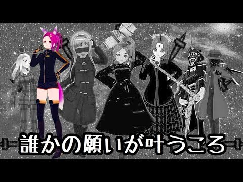 【第4回V-1動画祭】誰かの願いが叶うころ【副音声版】