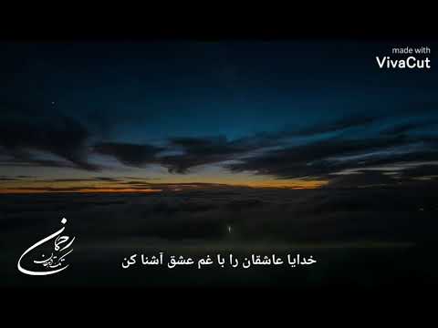 عاشقان خواننده رحمان تک دهقان