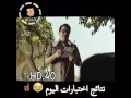 نتائج إختبارات أبو جبل ههههههه