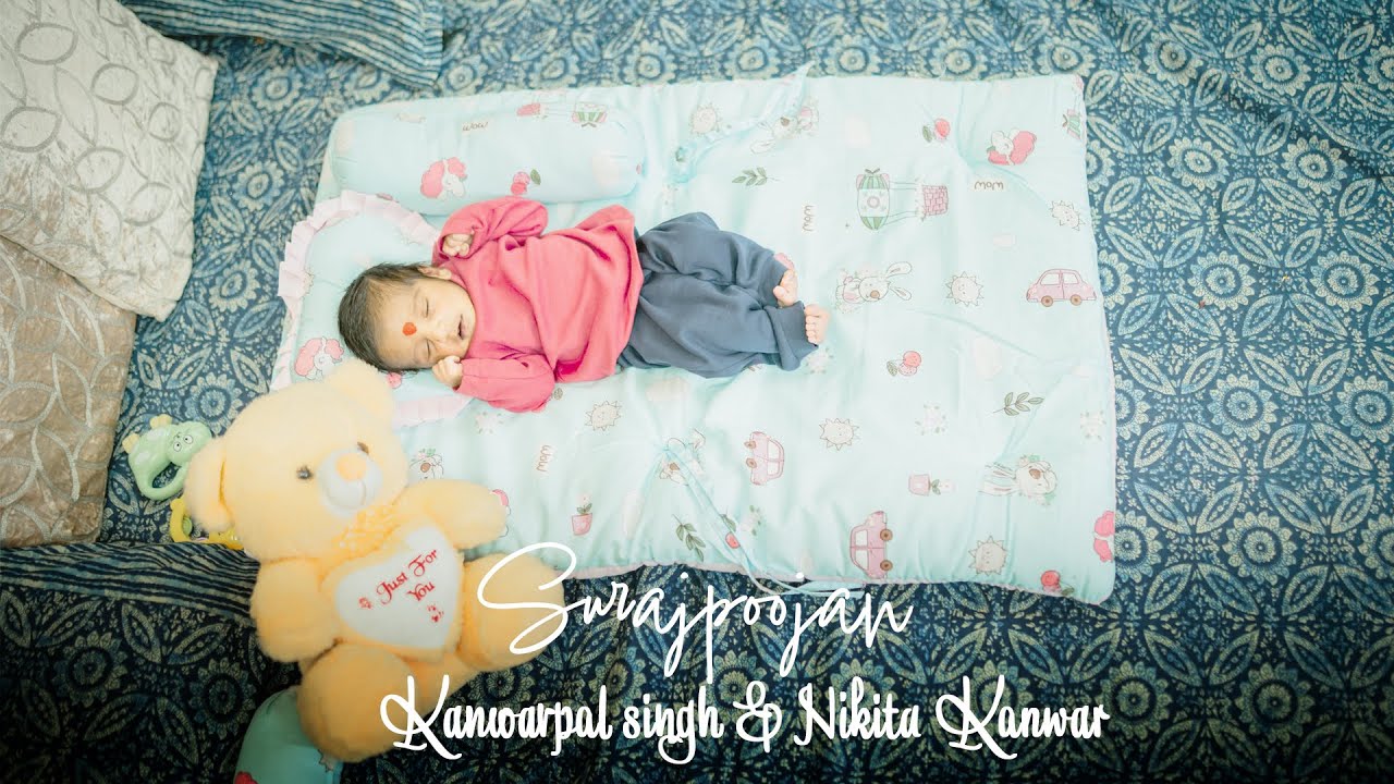 Сурадж Пуджан || Традиционная культура || Канварпал Сингх и Никита Канвар