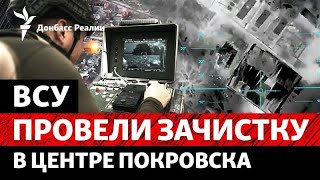 Контрудар от ВСУ? Мирный план в Женеве: о чем договорились? | Радио Донбасс Реалии