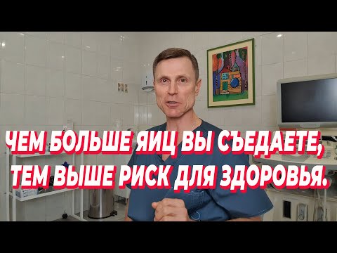 Видео: Безопасно ли есть деформированные яйца?